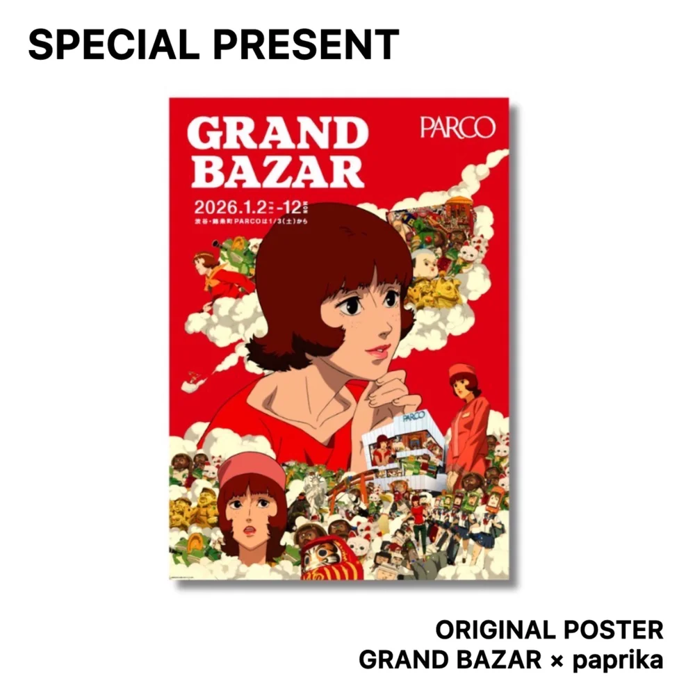 IT'S SATOSHI KON'S WORLD AND YOU LIVE IN IT: PARCO X PAPRIKA